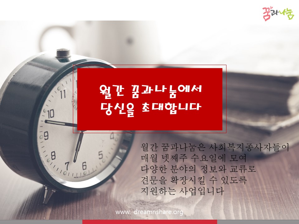 슬라이드1.JPG