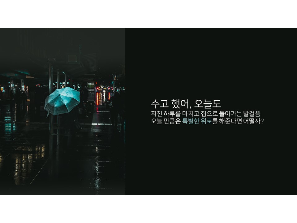 슬라이드2.JPG