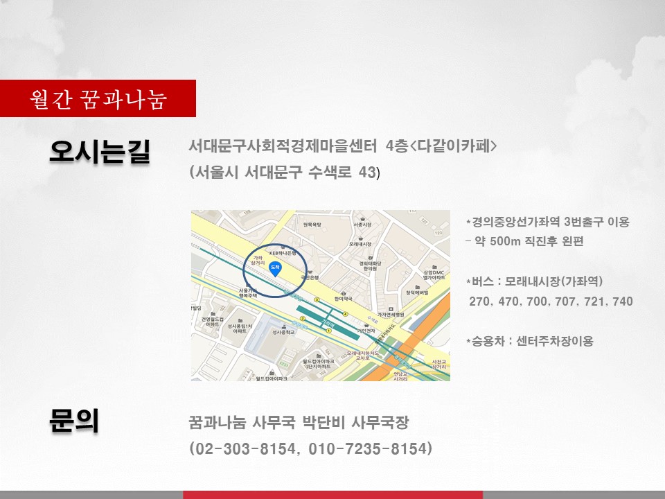 슬라이드7.JPG