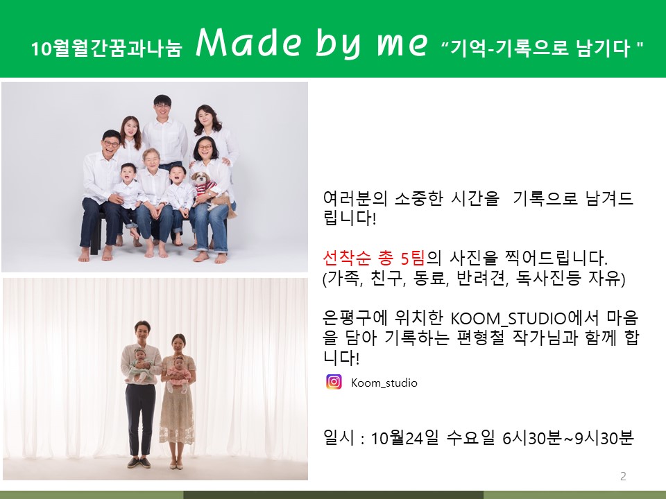 슬라이드2.JPG