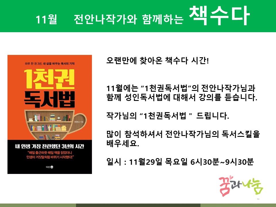 슬라이드2.JPG