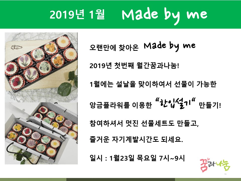 슬라이드2.JPG
