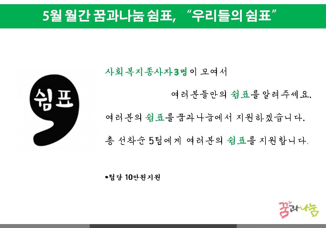 슬라이드1.JPG