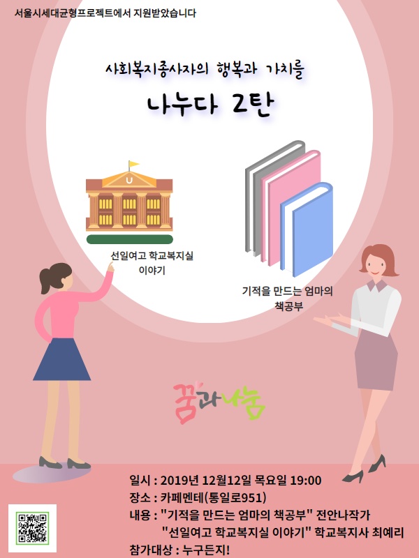 KakaoTalk_20191206_163706904.jpg