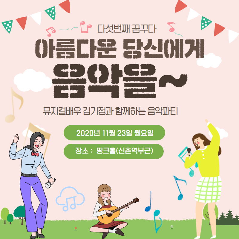 제목을 입력하세요 - 2020-11-16T133711.848.jpg