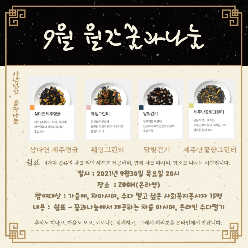 제목을 입력하세요 (16).jpg