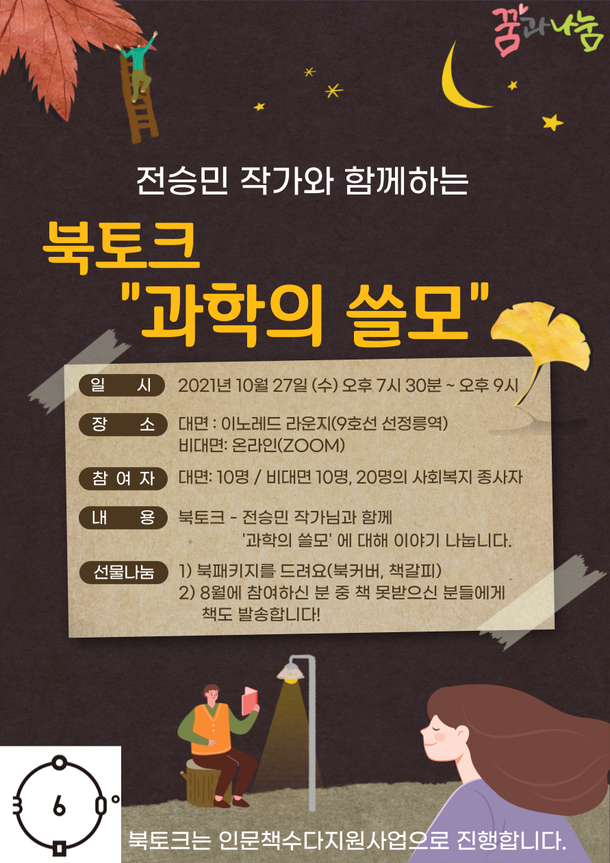 홍보지3.png