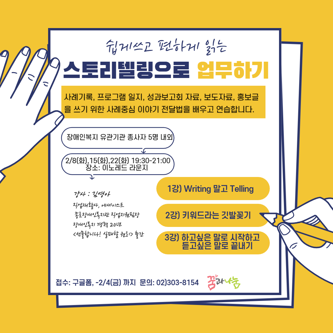 홍보사진.jpg