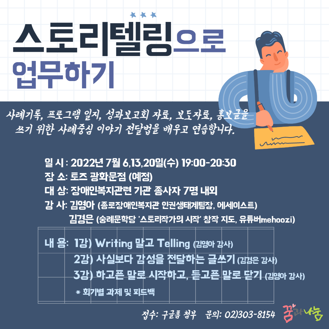 홍보물.png