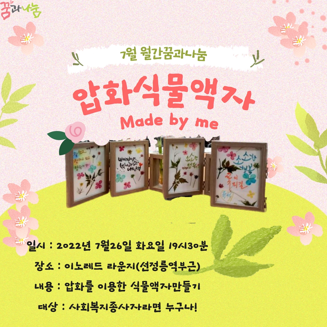 제목을 입력하세요 (46).jpg