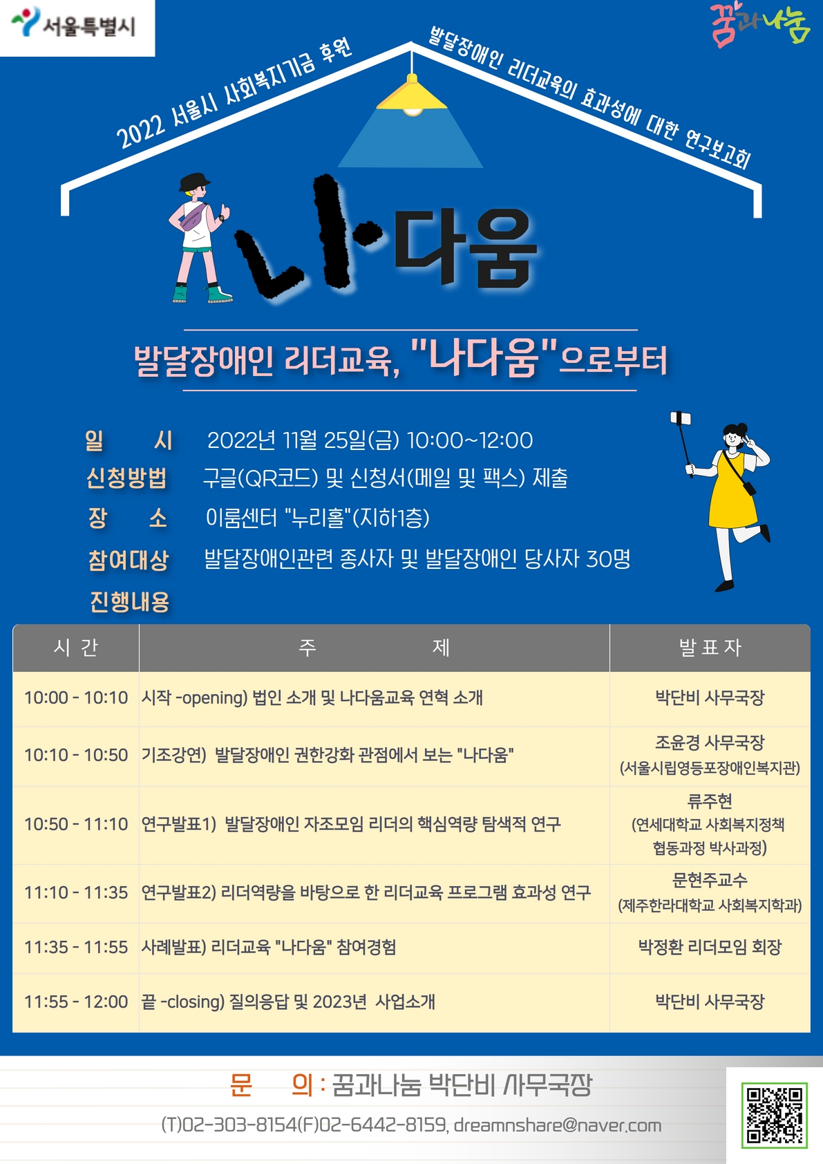 제목을 입력하세요 (94).jpg