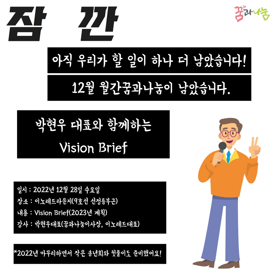 제목을 입력하세요 - 2022-12-20T125748.384.jpg