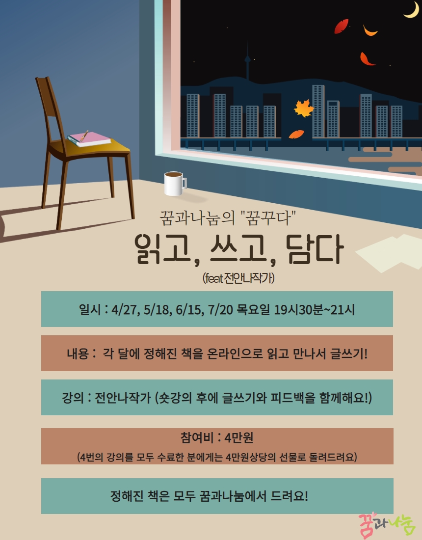 홍보물1.jpg