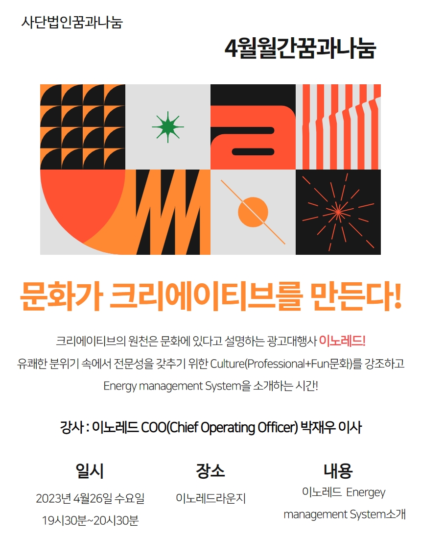 제목을 입력하세요 - 2023-04-20T182519.322.jpg
