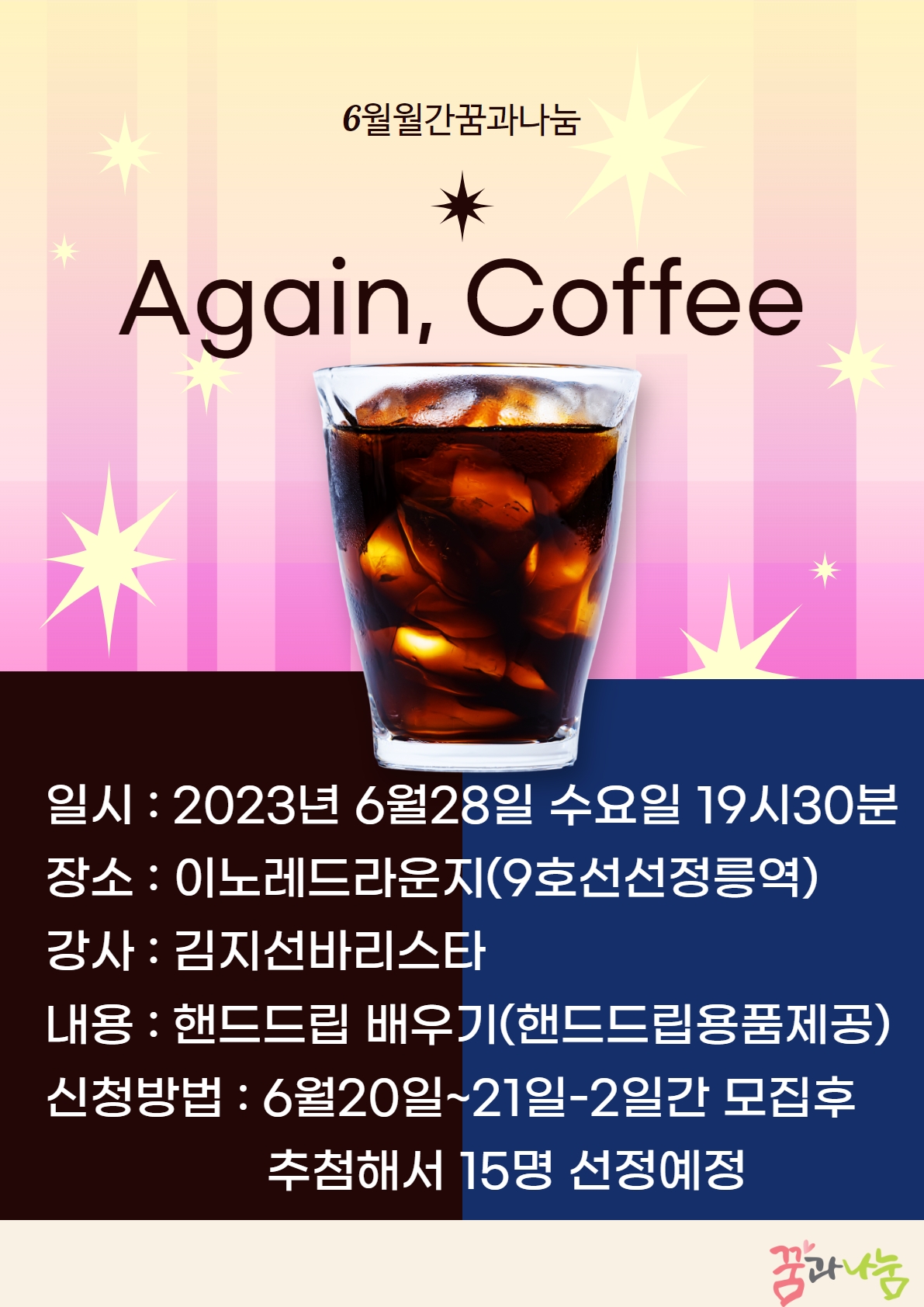 제목을 입력하세요 - 2023-06-20T112709.876.jpg