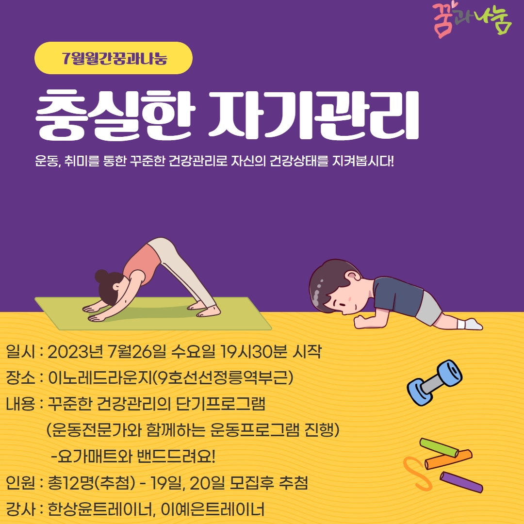 제목을 입력하세요 - 2023-07-19T130753.375.jpg