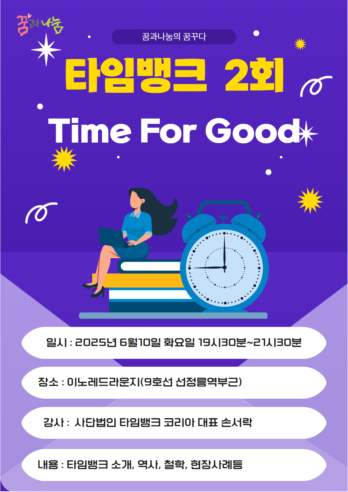 제목을 입력하세요 - 2025-06-04T134110.049.png