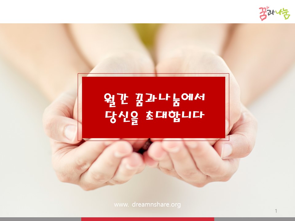 슬라이드1.JPG