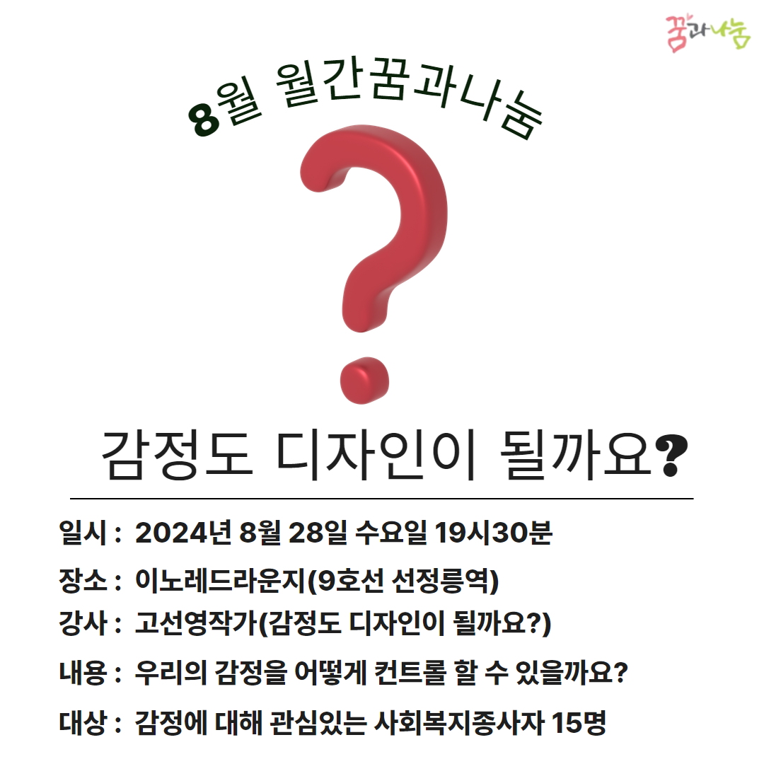 제목을 입력하세요 (58).png