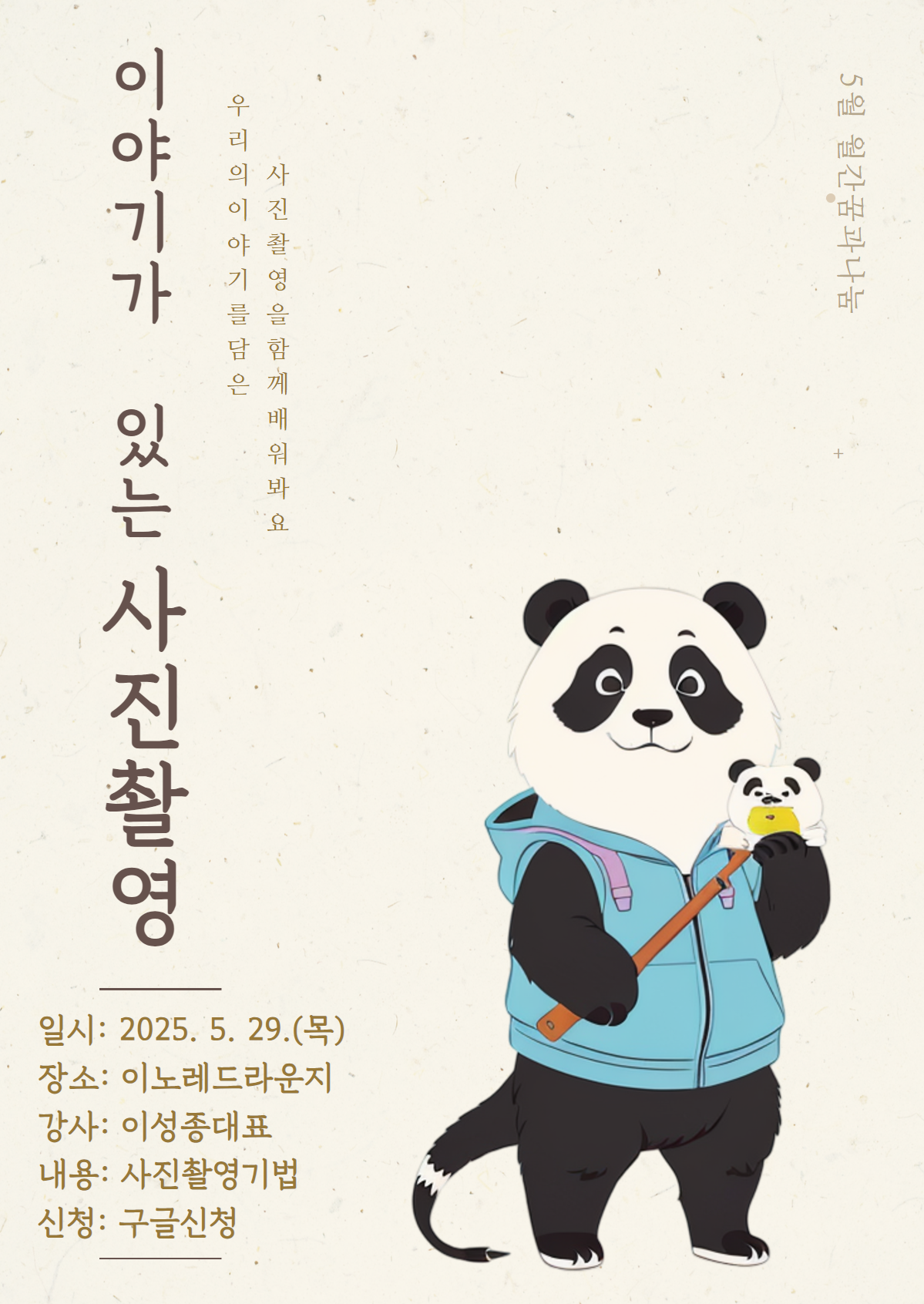 제목을 입력하세요 - 2025-05-22T110608.495.png