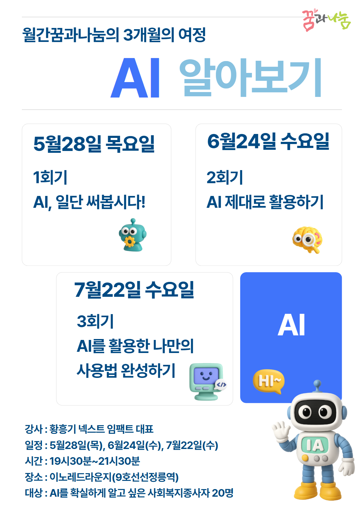 제목을 입력하세요 (7).png
