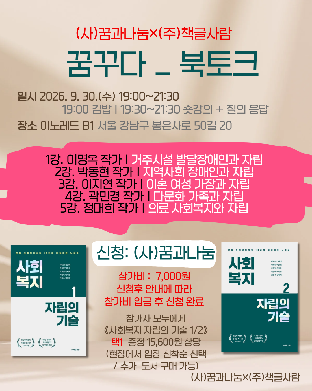 홍보물1.png